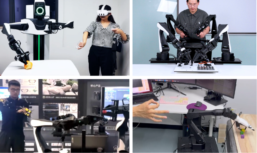 多样数据采集方式